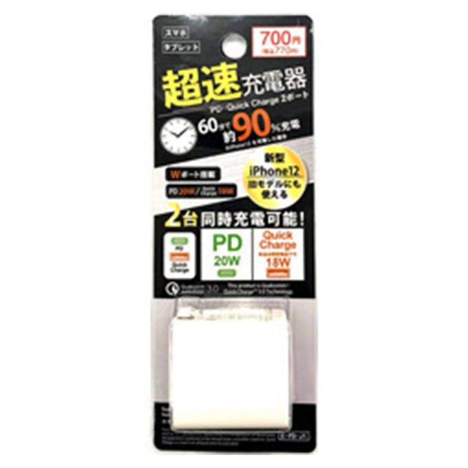 まとめ買い】超速充電器PD+QC 2ポート 1550/474015 | ワッツ