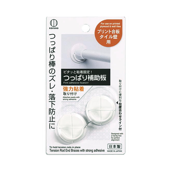 【まとめ買い】つっぱり補助板 強力粘着 0520/474491