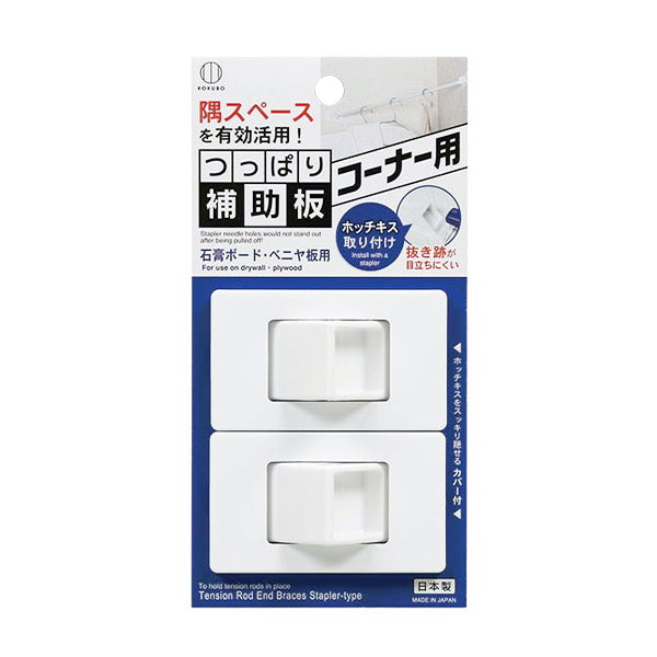 【まとめ買い】つっぱり補助板 コーナー用 0520/474493