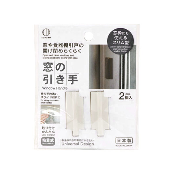 【まとめ買い】窓の引き手 ホワイト 0520/474496