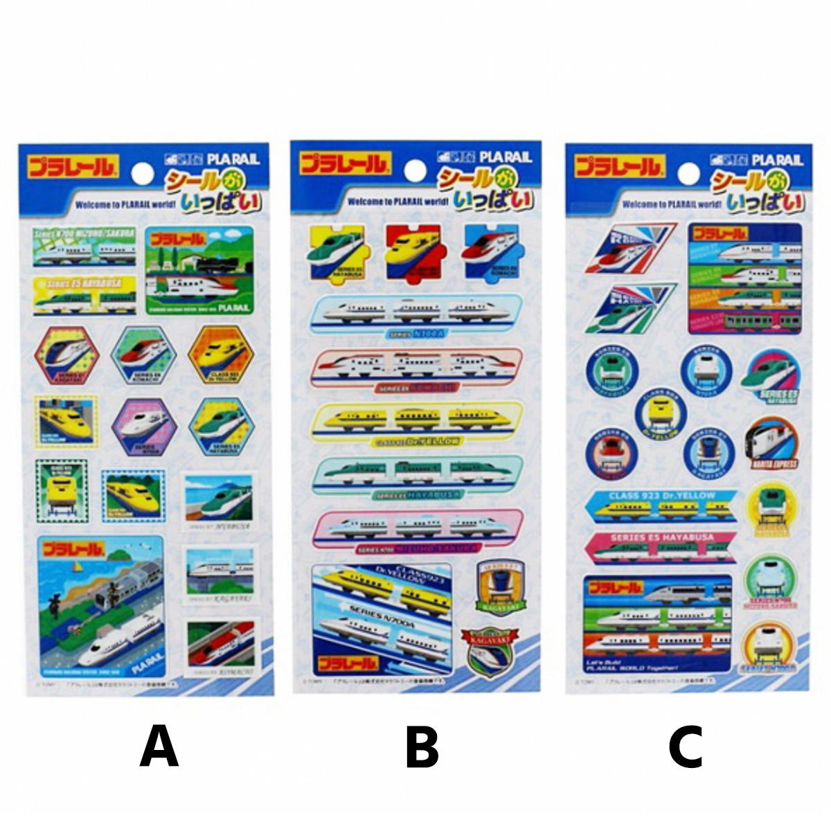 【まとめ買い】プラレール シールがいっぱい 1391/475501