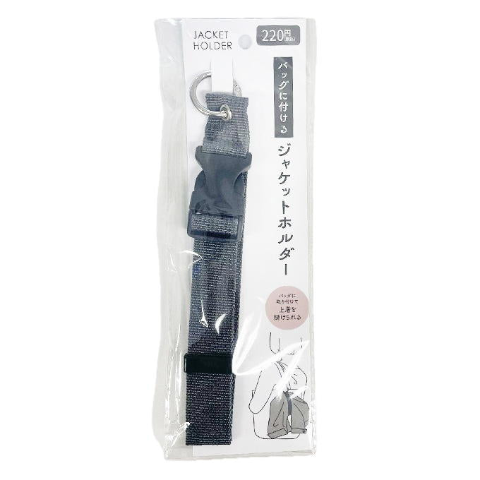 【まとめ買い】ジャケットホルダGY 1527/580139