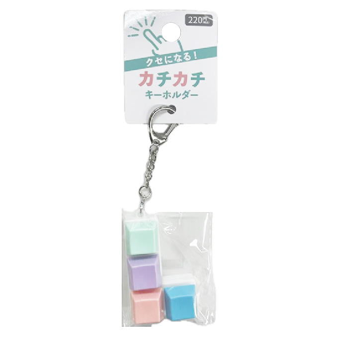 【まとめ買い】カチカチキーホルダーA 1527/598805