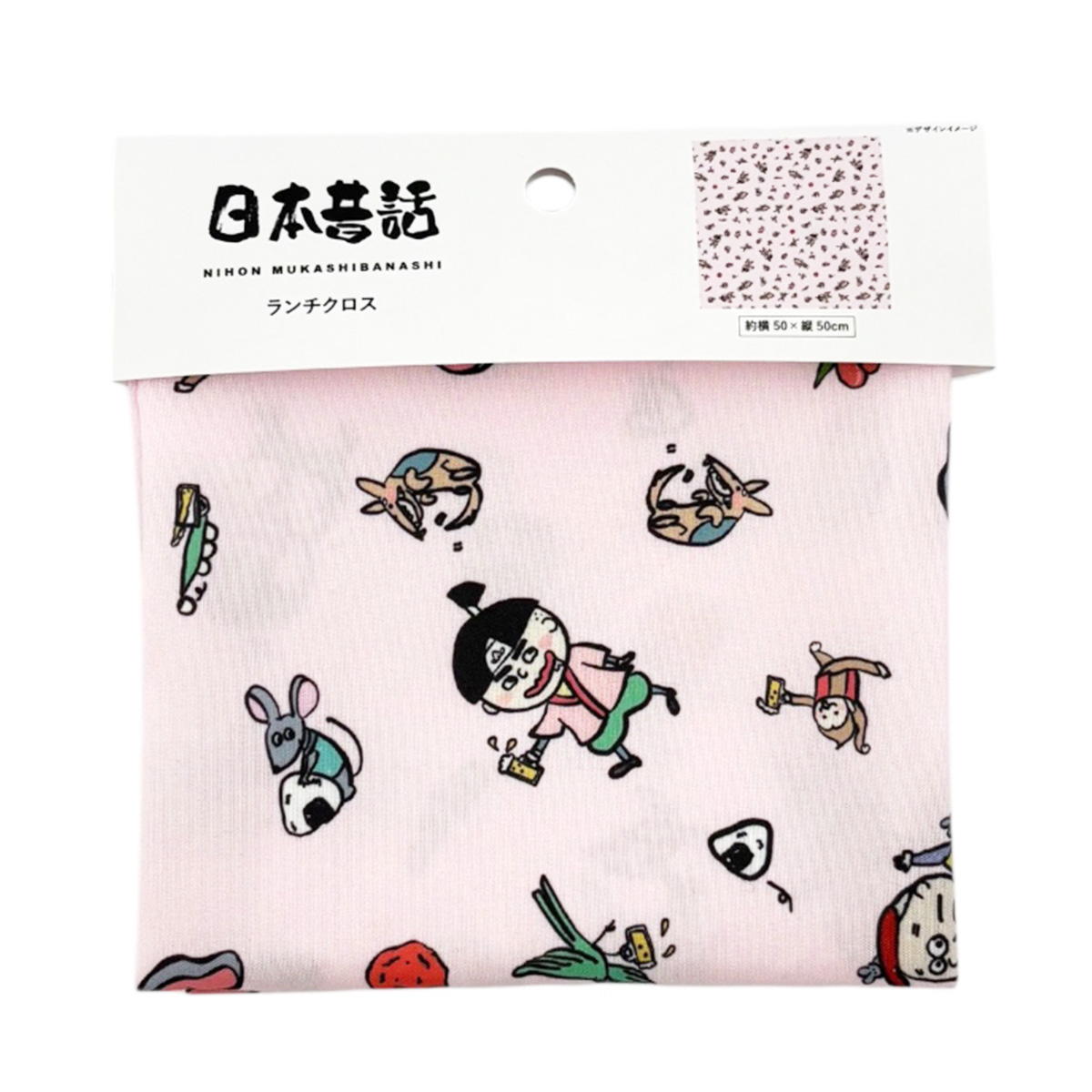 【まとめ買い】ランチクロスB 9001/599019