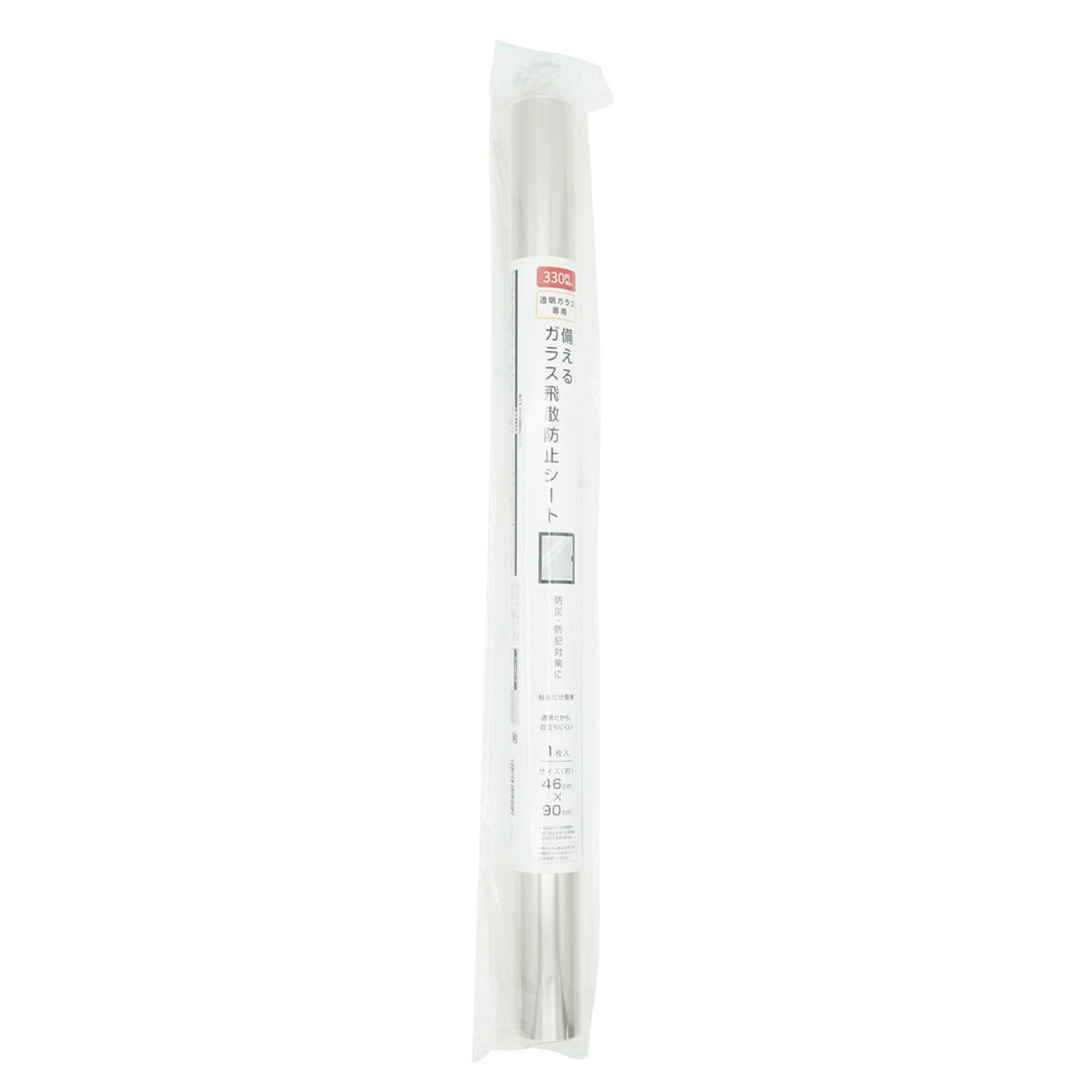 【まとめ買い】備える ガラス飛散防止シート0330/599030