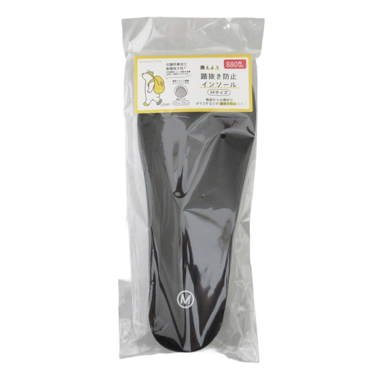 【まとめ買い】備えよう 踏み抜き防止インソール M0834/599038