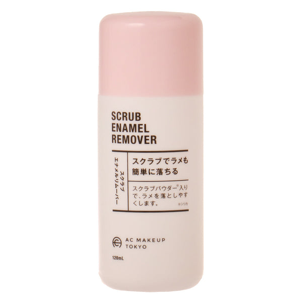 まとめ買い専用】除光液・リムーバー の通販 | ワッツ