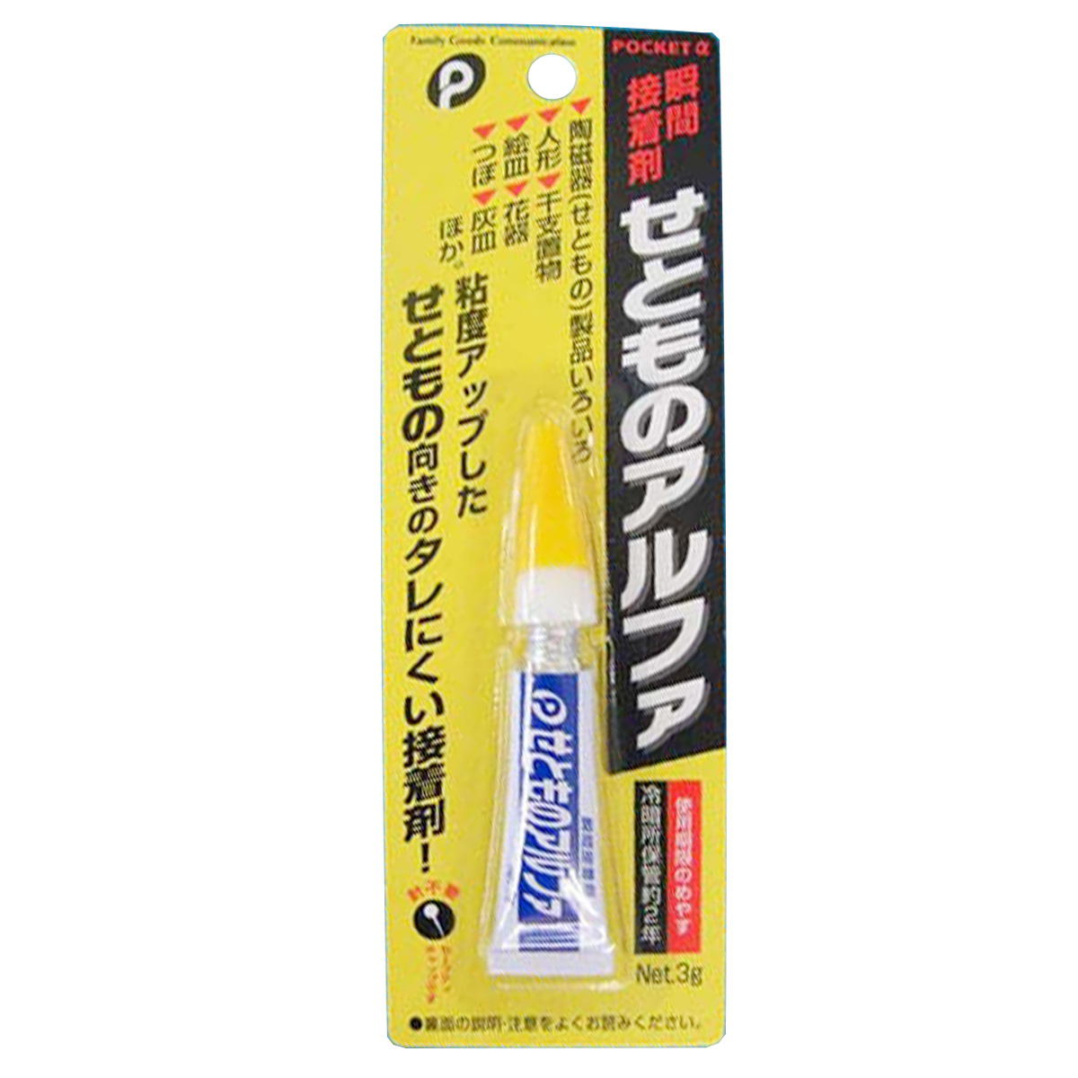 たつ　RP8　特注　接着なし　接着剤必要 プラス(PLUS) 強力瞬間接着剤 ミニツインパック 1g×2本入 液状