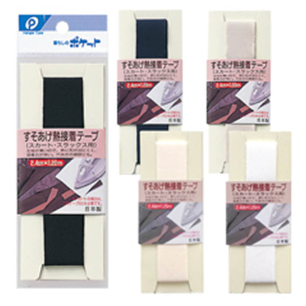 【お値下げ】Von estis 新品未使用品 まとめ買い】裾上げテープ スカート用すそあげテープ 0894/000846 | ワッツ