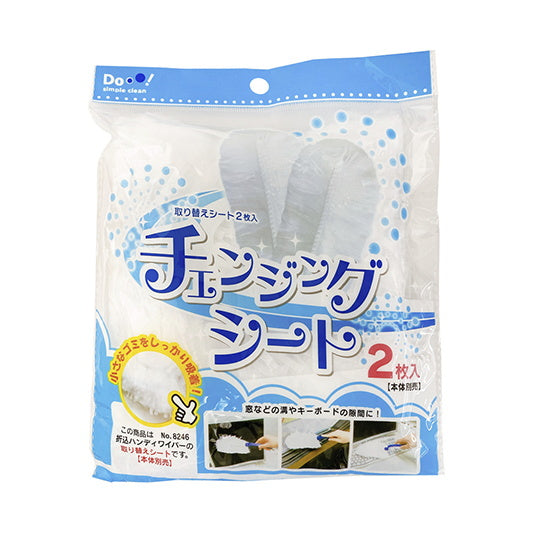 ハンディワイパー モップ 隙間掃除 埃取り 折込ハンディワイパー取替シート 2枚入 0892/001419