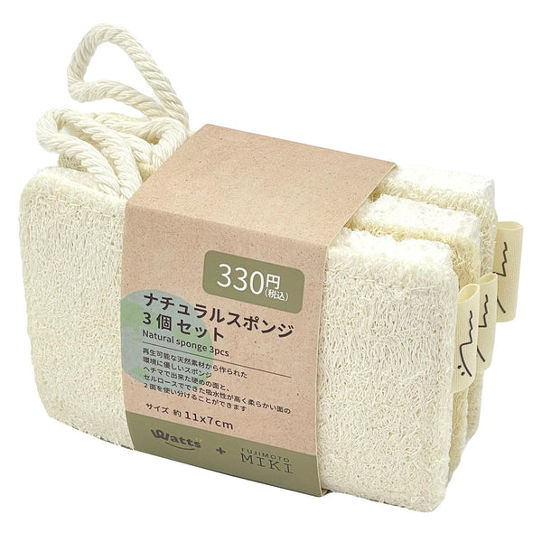 まとめ買い】PB.藤本美貴コラボ ナチュラルスポンジ3個セット 1523