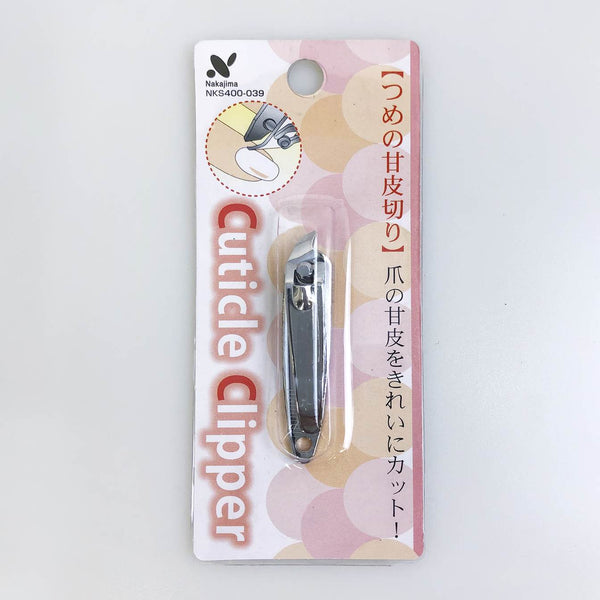 まとめ買い】つめの甘皮切り キューティクルニッパー 甘皮ニッパー