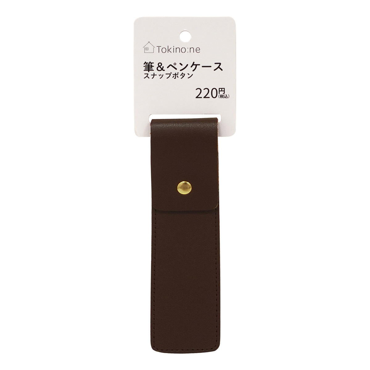 【まとめ買い】Tokinone PB.筆&ペンケーススナップB BR1980/003599