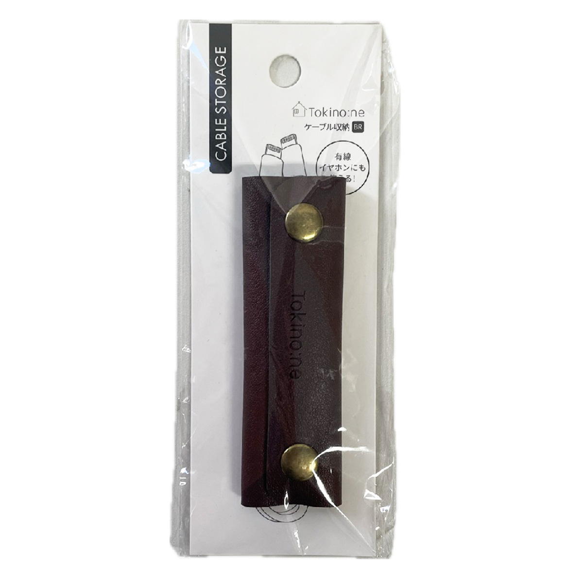 【まとめ買い】Tokinone PB.ケーブル収納 BR1527/003966