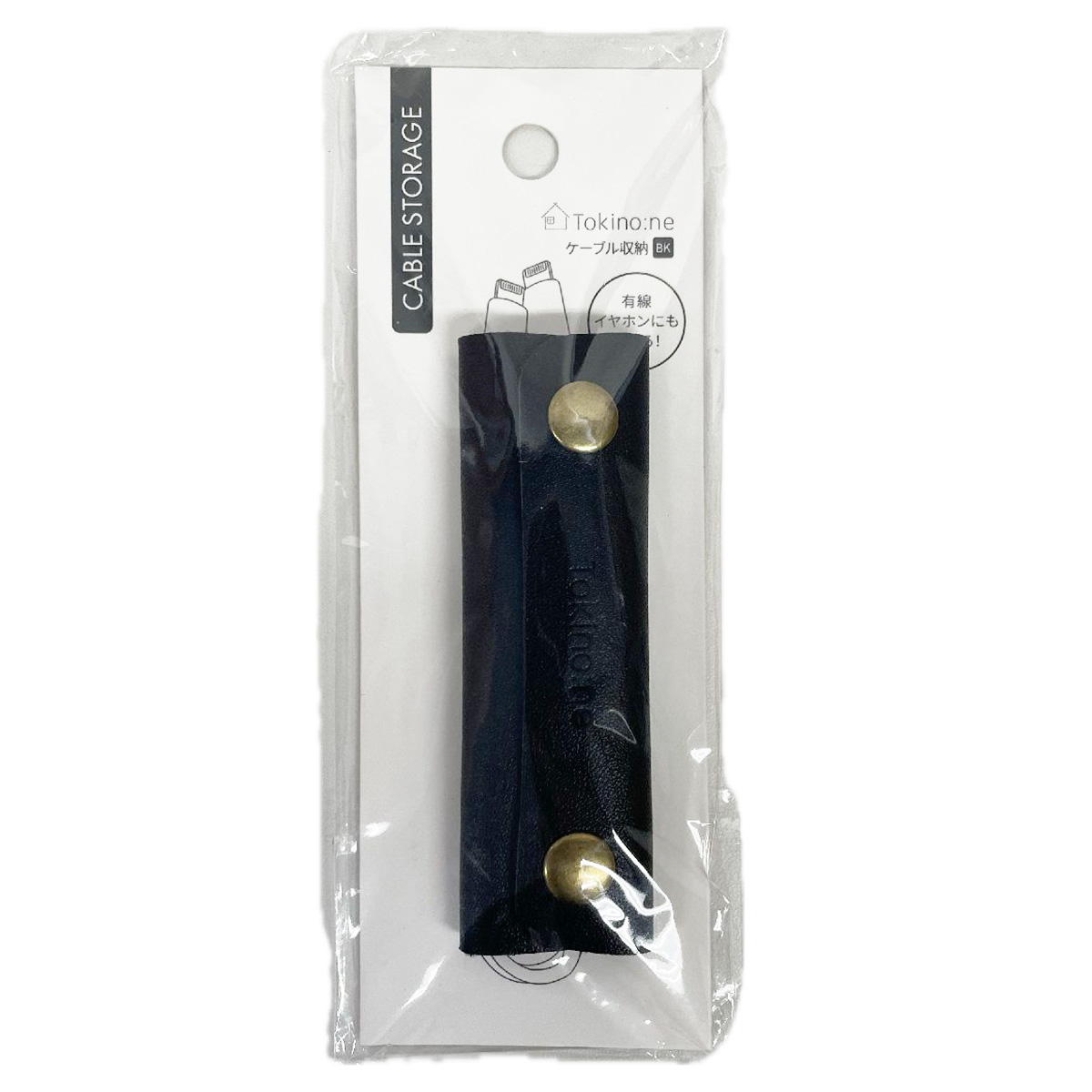 【まとめ買い】Tokinone PB.ケーブル収納 BK1527/003967