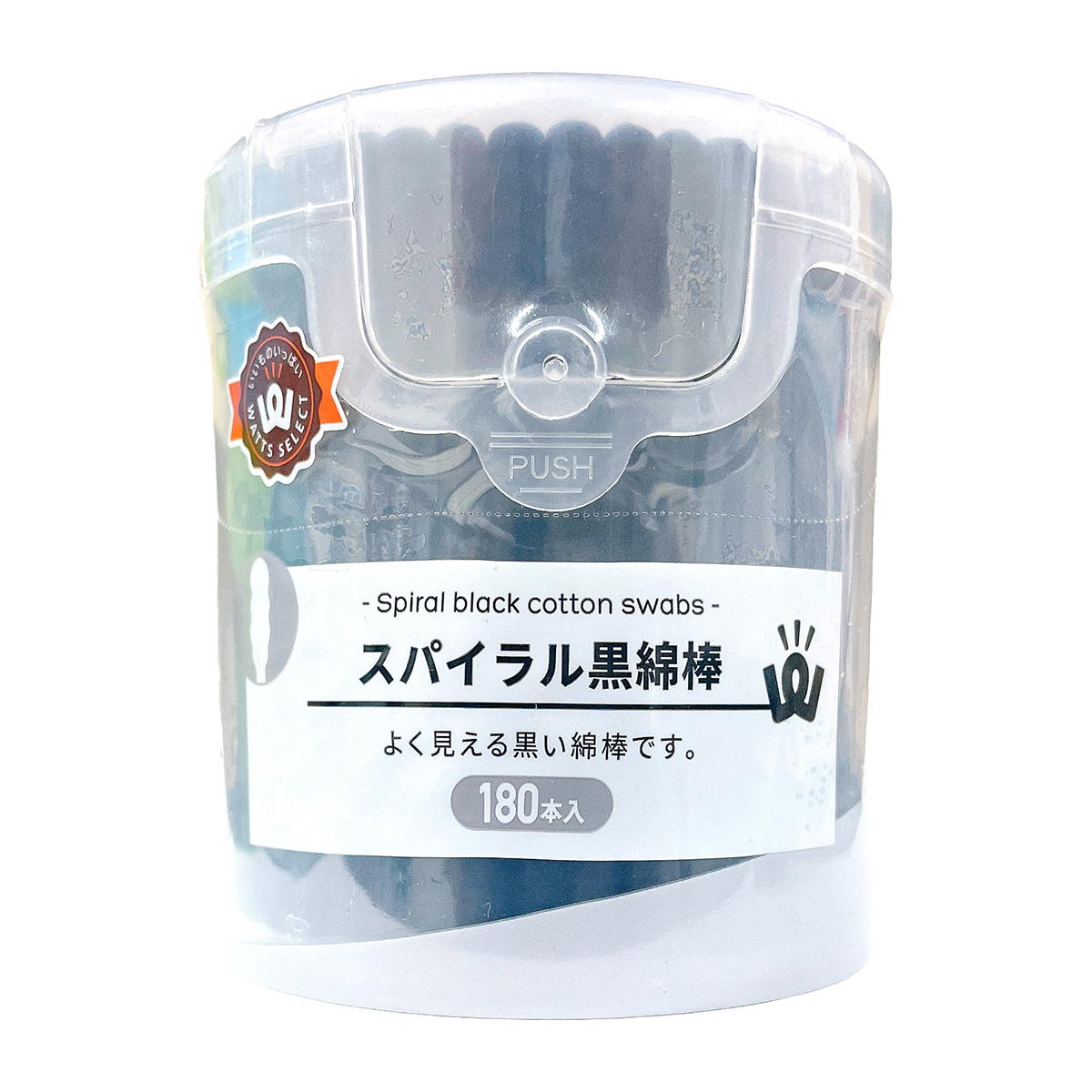 【まとめ買い】PB.スパイラル黒綿棒 180本入0808/004401