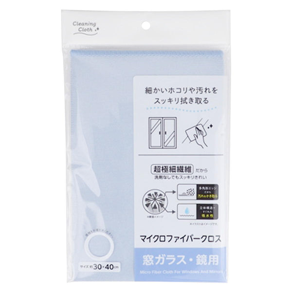 未使用　マイクロファイバークロス 交換用アクセサリー 005304_600x600_crop_center.jpg