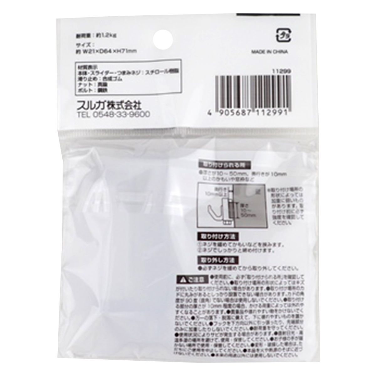 かもいさん専用　まとめ買い２点 8/15(金)オンエア商品はコチラ！【🉐夏のスーパーSALE
