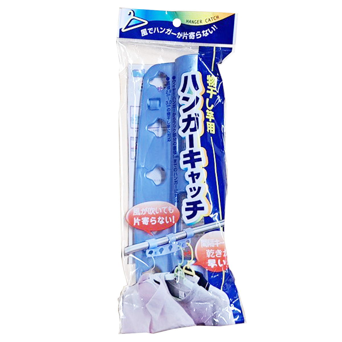 【まとめ買い】物干し竿用ハンガーキャッチ 0459/005486