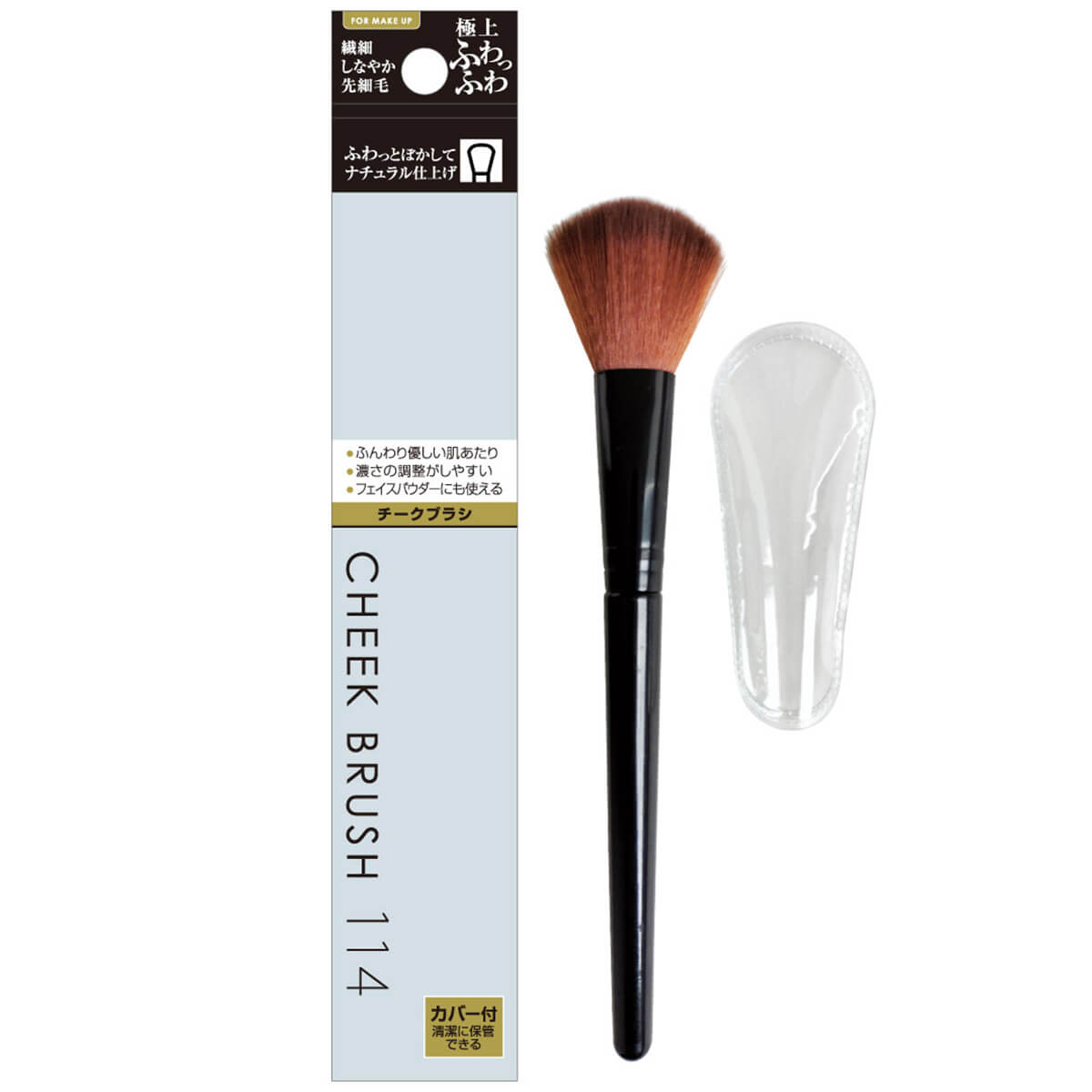 ヘタリアTheWorldTwinkleチークブラシ ヘタリアTheWorldTwinkleチークブラシ