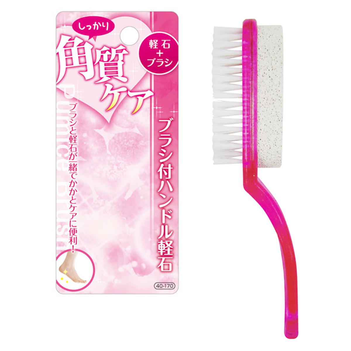 まとめ買い】角質ケア!ブラシ付ハンドル軽石 0474/006101 | ワッツ