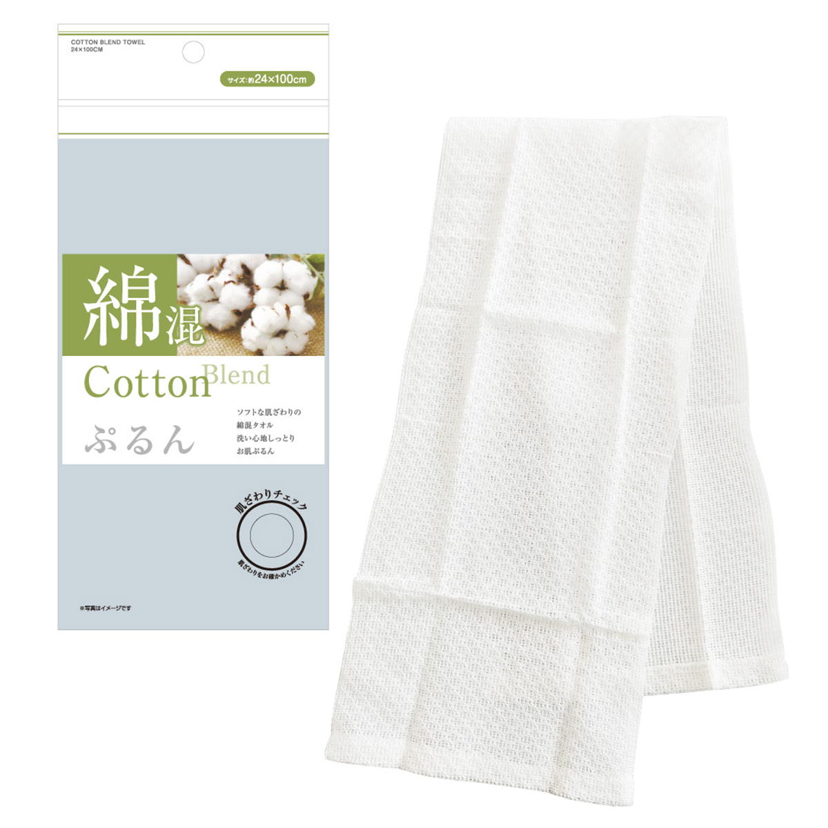 【まとめ買い】お肌ぷるん! 綿混ボディタオル24×100cm 0474/006347
