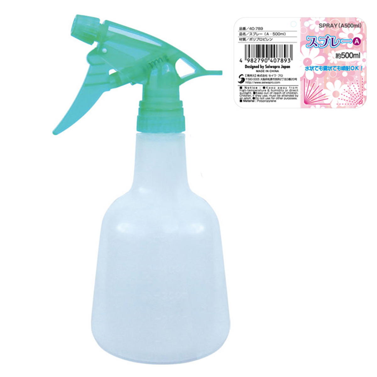 【まとめ買い】スプレー(A 500ml) 0474/006805