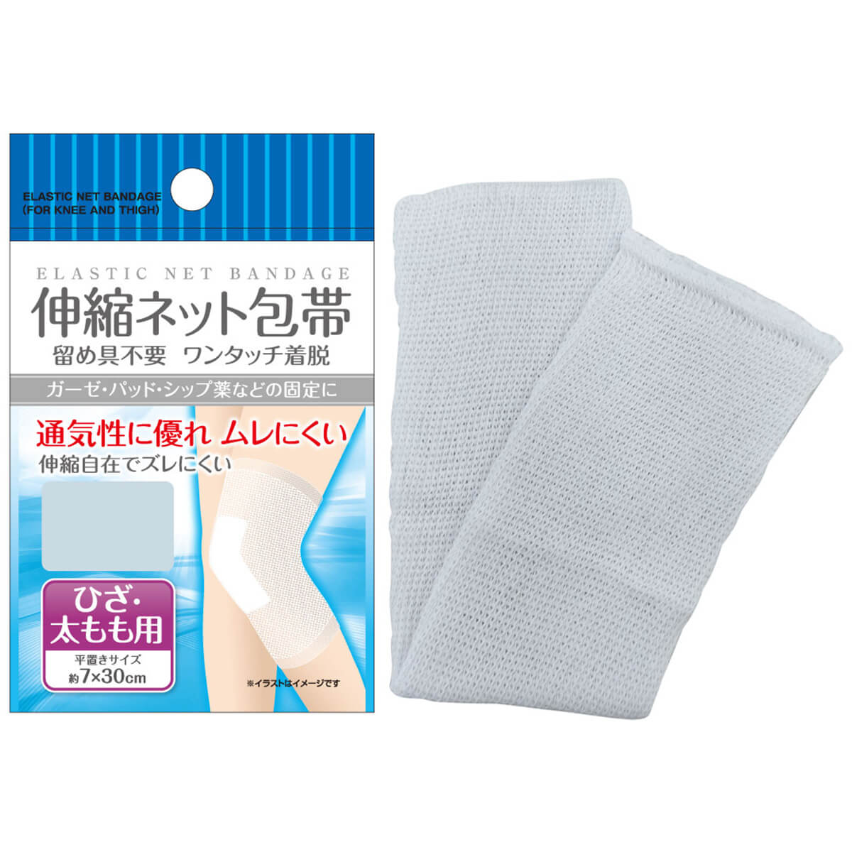 watoever　おまとめ割引 まとめ買い】伸縮ネット包帯 ひざ・太もも用 0474/006829 | ワッツ