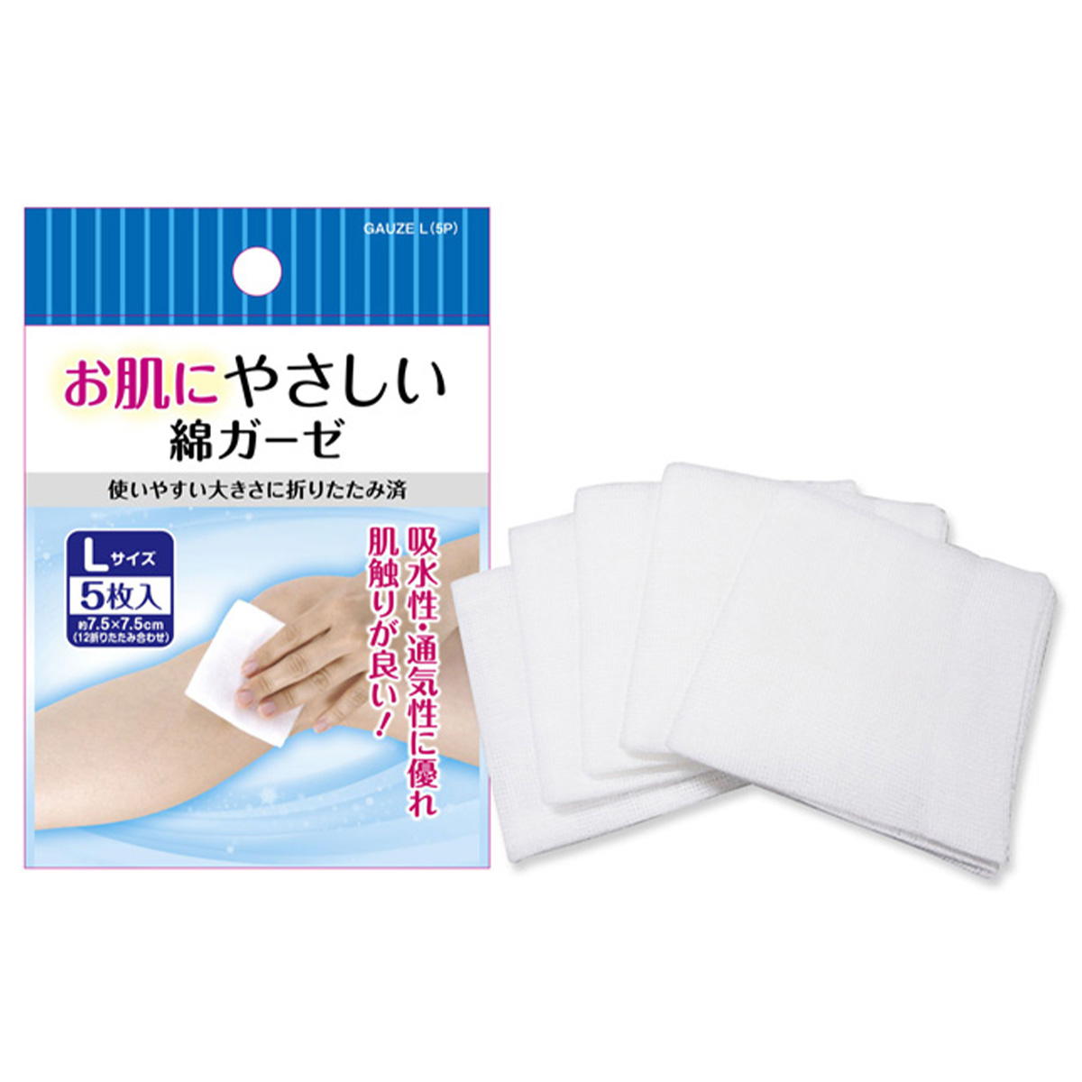 まとめ買い】お肌にやさしい綿ガーゼ(L・5枚入) 0474/006953 | ワッツ
