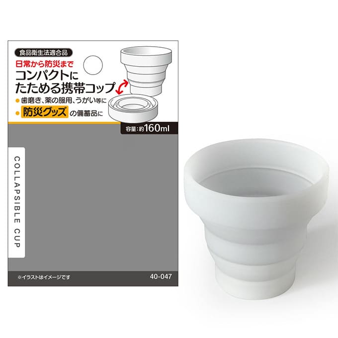 【まとめ買い】たためる携帯シリコンコップ/L  0474/007426