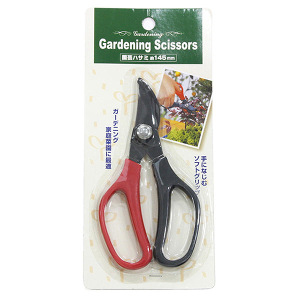 園芸バサミ まとめ買い】園芸ハサミ145mm0330/009324 | ワッツ
