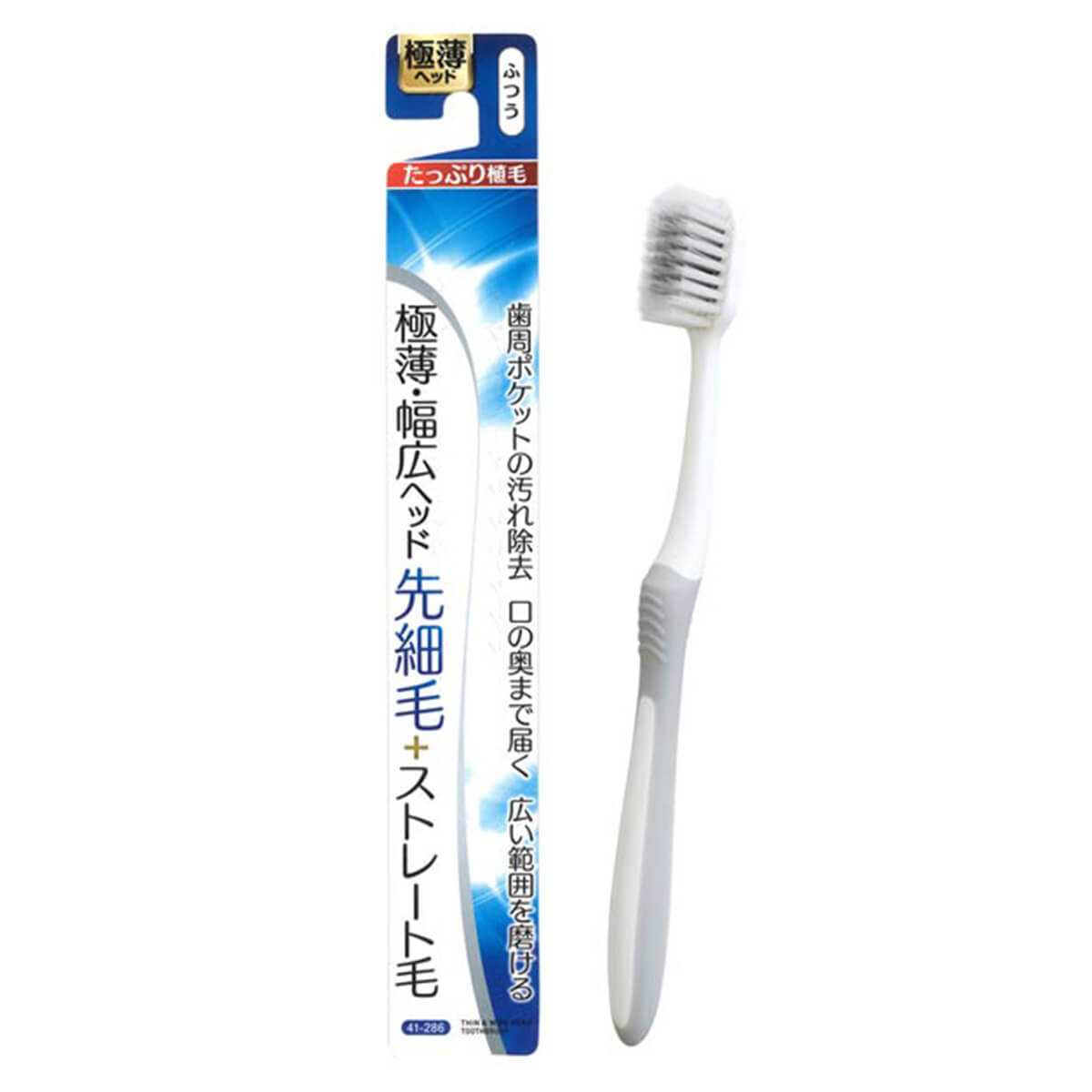 【まとめ買い】タップリ植毛 幅広ヘッド歯ブラシ先細毛 ふつう 0474/011407