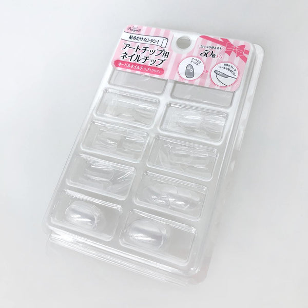 まとめ買い】オーバルネイルチップ クリア 50枚入り 0579/012354 | ワッツ