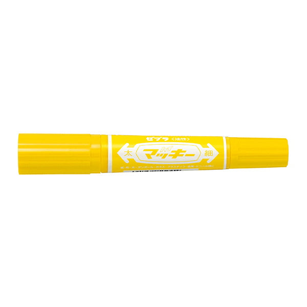 油性ペン 油性マーカー ZEBRA ゼブラ ハイマッキー MO-150-MC-Y イエロー 黄 1.5~6.0mm  0960/012456