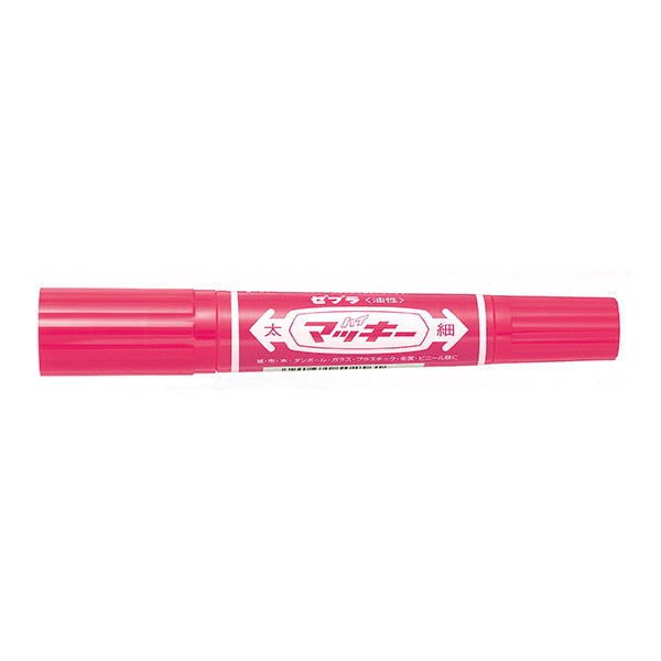 油性ペン 油性マーカー ZEBRA ゼブラ ハイマッキー MO-150-MC-P ピンク 1.5~6.0mm 0960/012457