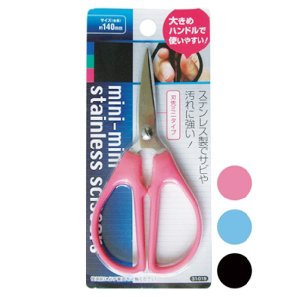 まとめ買い】SP ミニミニステンレスハサミ 0474/016503 | ワッツ
