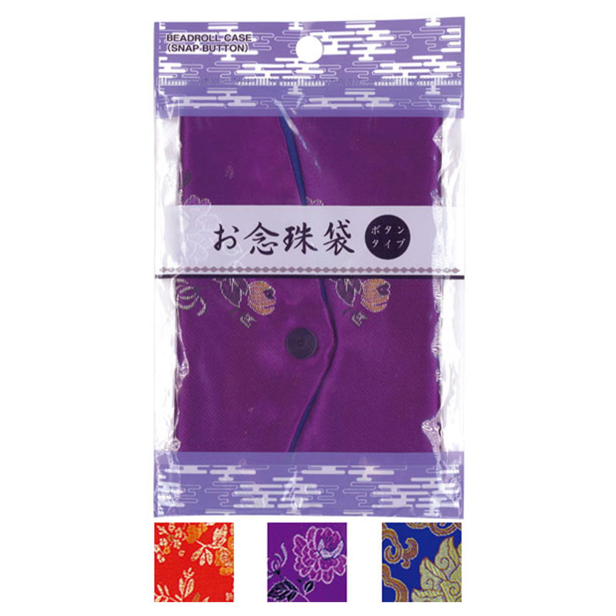 まとめ買い】お念珠袋（ボタンタイプ） 0474/016606 | ワッツ