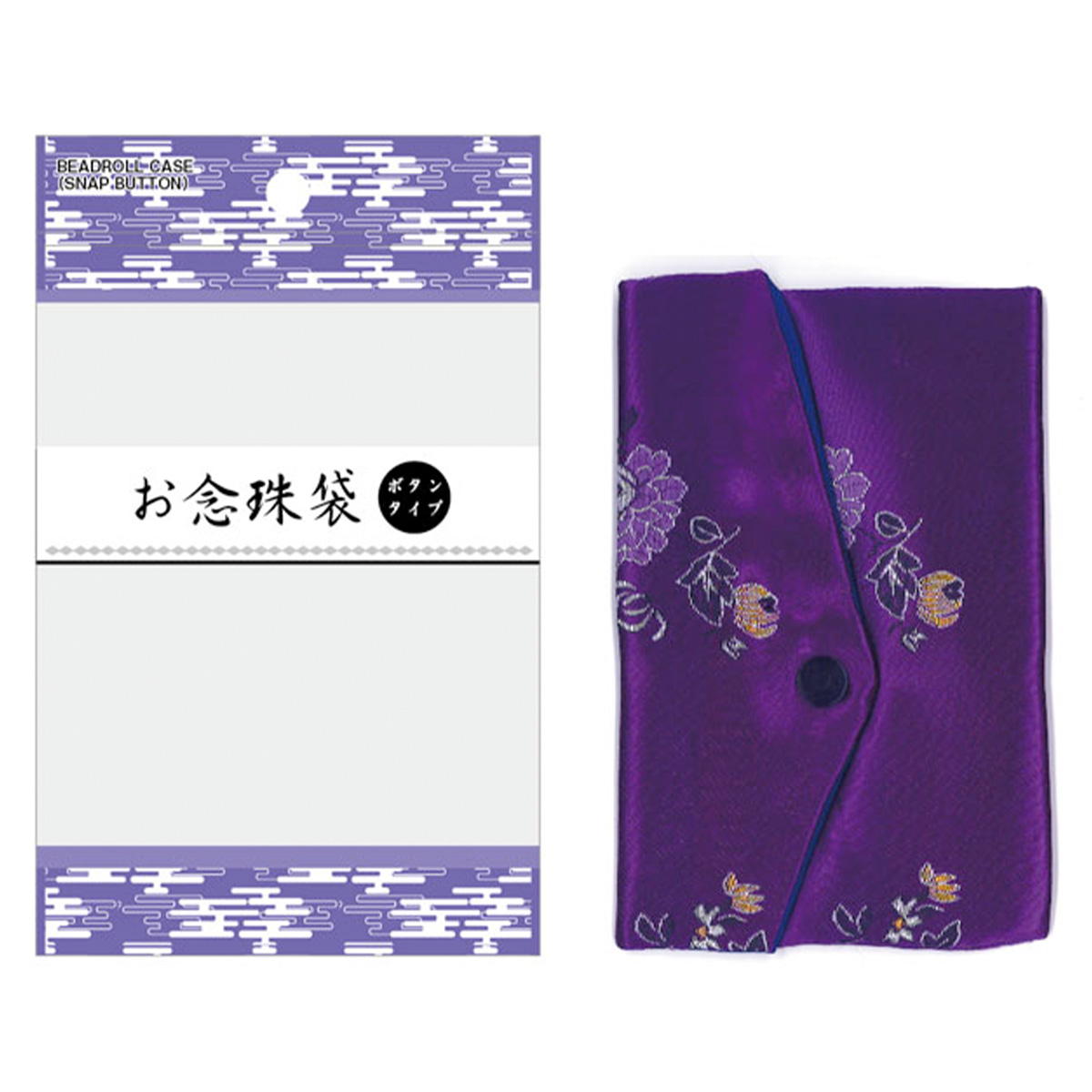まとめ買い】お念珠袋（ボタンタイプ） 0474/016606 | ワッツ