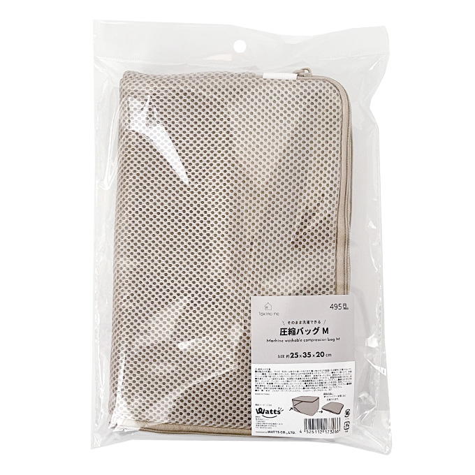 【まとめ買い】Tokinone PB.そのまま洗濯できる圧縮バッグM 1523/017326