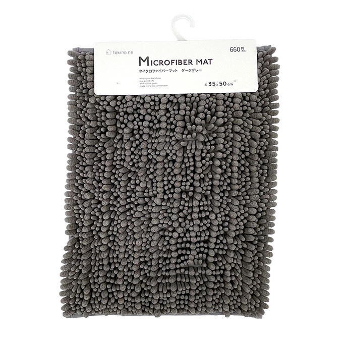 【まとめ買い】Tokinone PB.マイクロファイバーマット35x50cm ダークグレー 1523/017754