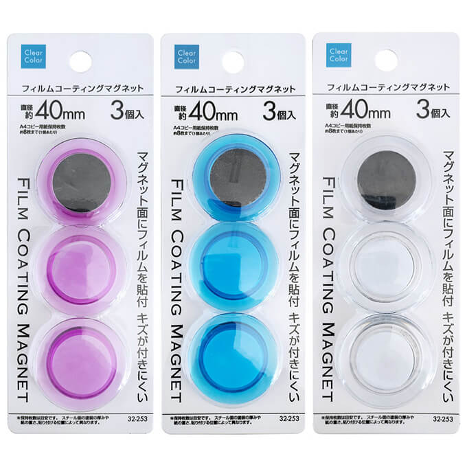 まとめ買い】マグネット磁石 カラークリアマグネット 大・40mm・3P
