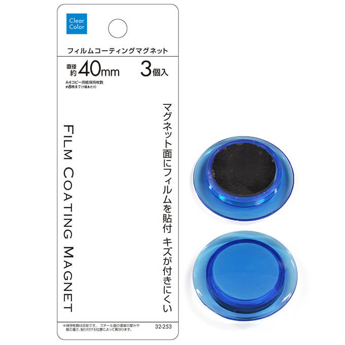 【まとめ買い】マグネット磁石 カラークリアマグネット 大・40mm・3P 0474/018178
