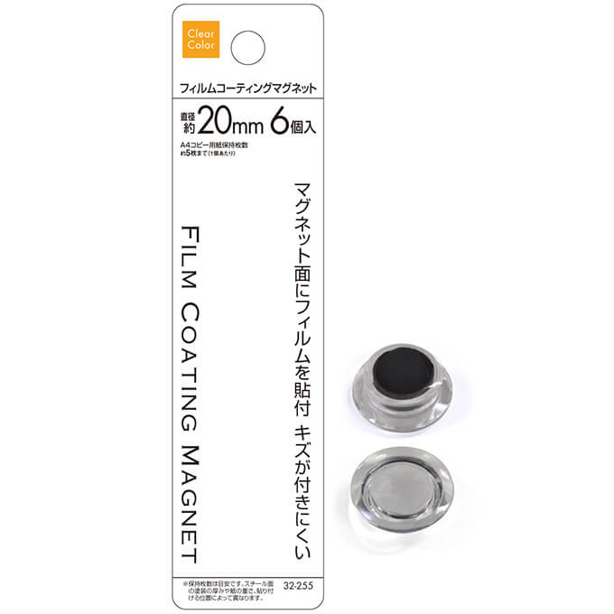 【まとめ買い】マグネット磁石 カラークリアマグネット 小・20mm・6P 0474/018180