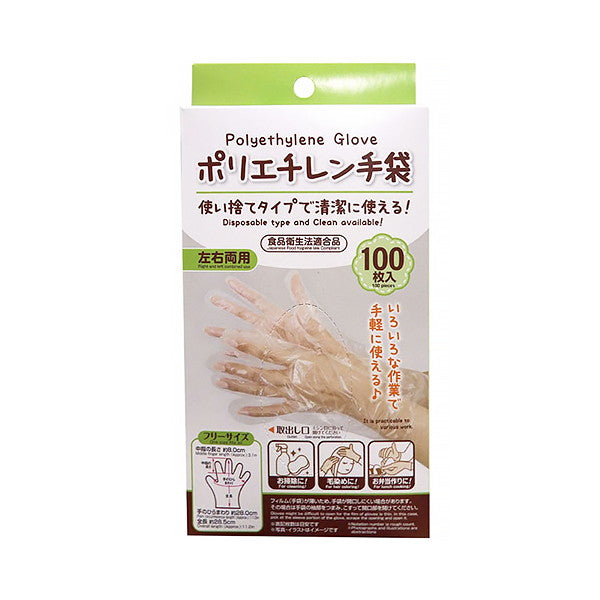 【まとめ買い】ポリエチレン手袋 ポリ手袋 使い捨て手袋 PB.ポリエチレン手袋 100枚入 0474/019307