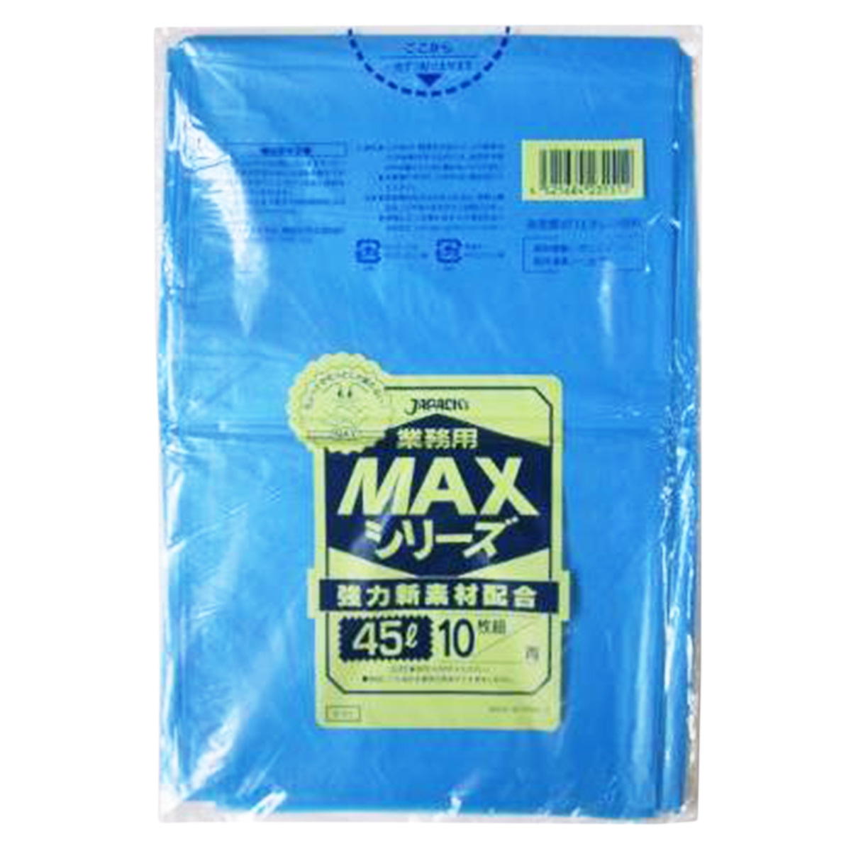 【まとめ買い】S51 MAX ポリ袋45L 青10枚 0692/019407