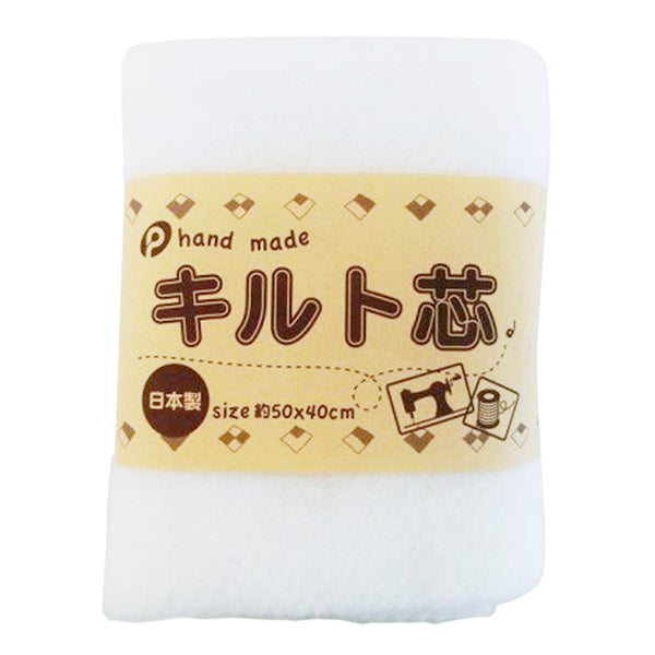 まとめ買い】キルト芯0894/020621 | ワッツ