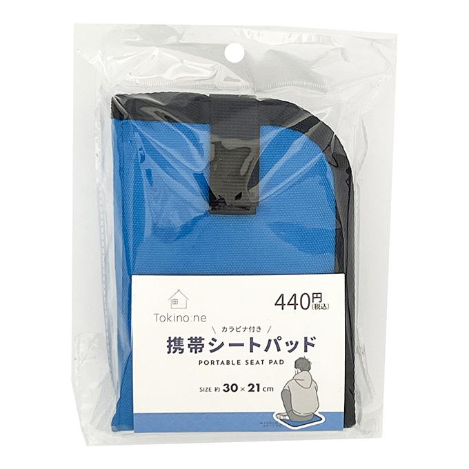 【まとめ買い】Tokinone PB.携帯シートパッド BL 1523/020879