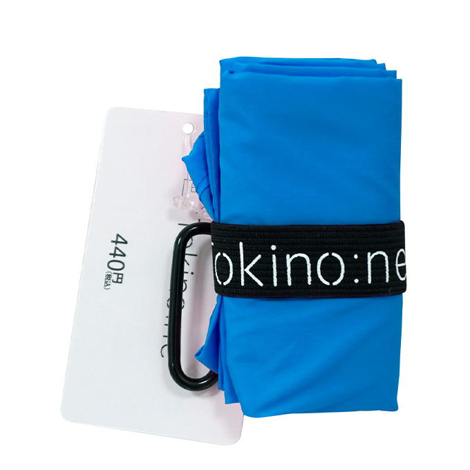 【まとめ買い】Tokinone PB.コンパクトエコバッグ BL 1980/020975