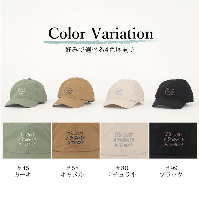 【まとめ買い】Tokinone PB.撥水ナイロン刺繍入りキャップ 9001/021098