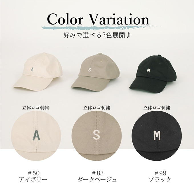 【まとめ買い】Tokinone PB.ミニロゴつば長キャップ 9001/021099
